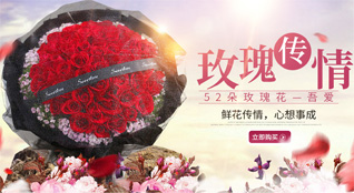 贵州铜仁市沿河县官舟镇马脑村鲜花速递